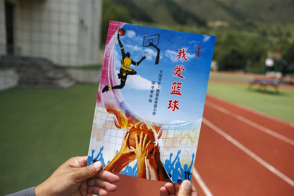 如何借助云计算技术提高篮球运动员的表现_0